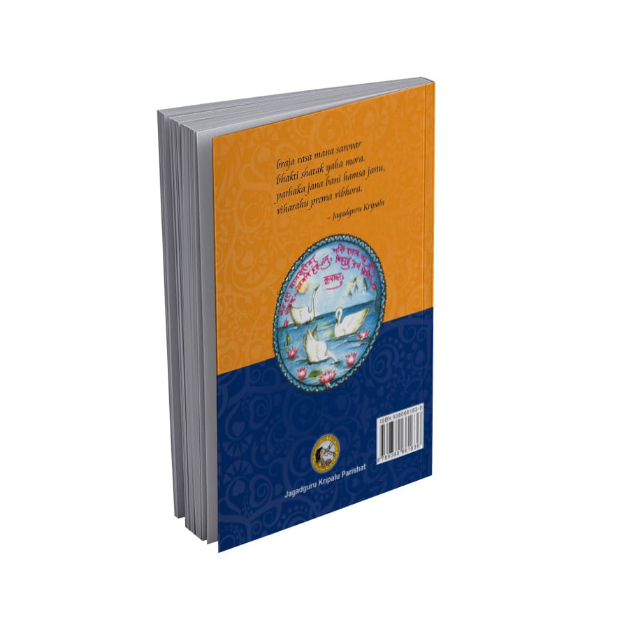 Bhakti Shatak - English - Pocket Size