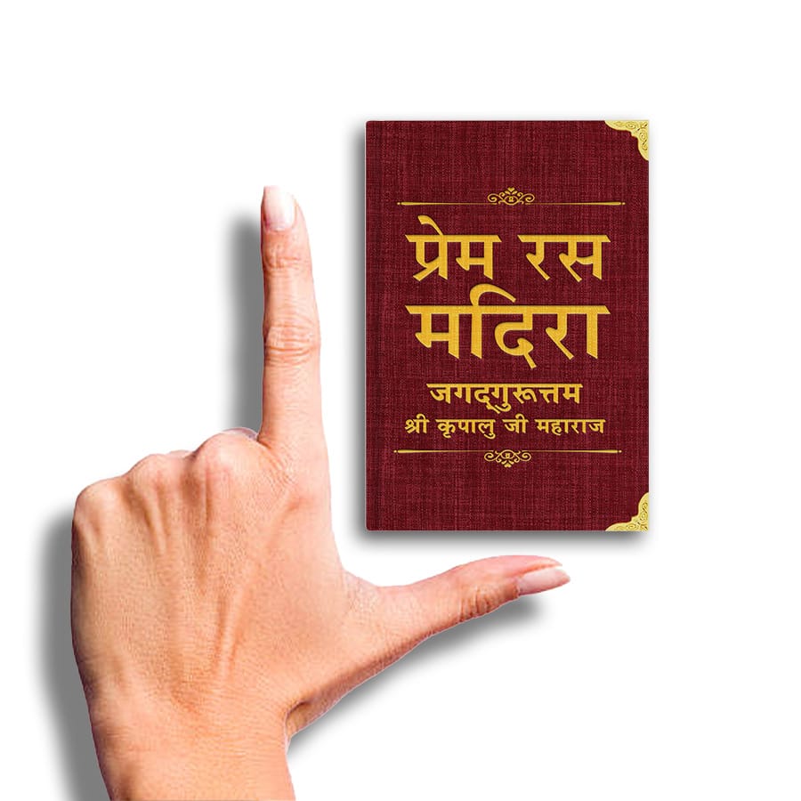 Prem Ras Madira - Pocket Size - Hindi