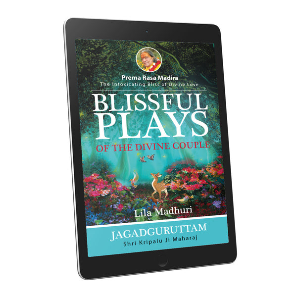 Blissful Plays of the Divine Couple: Lila Madhuri, 12th Chapter - English