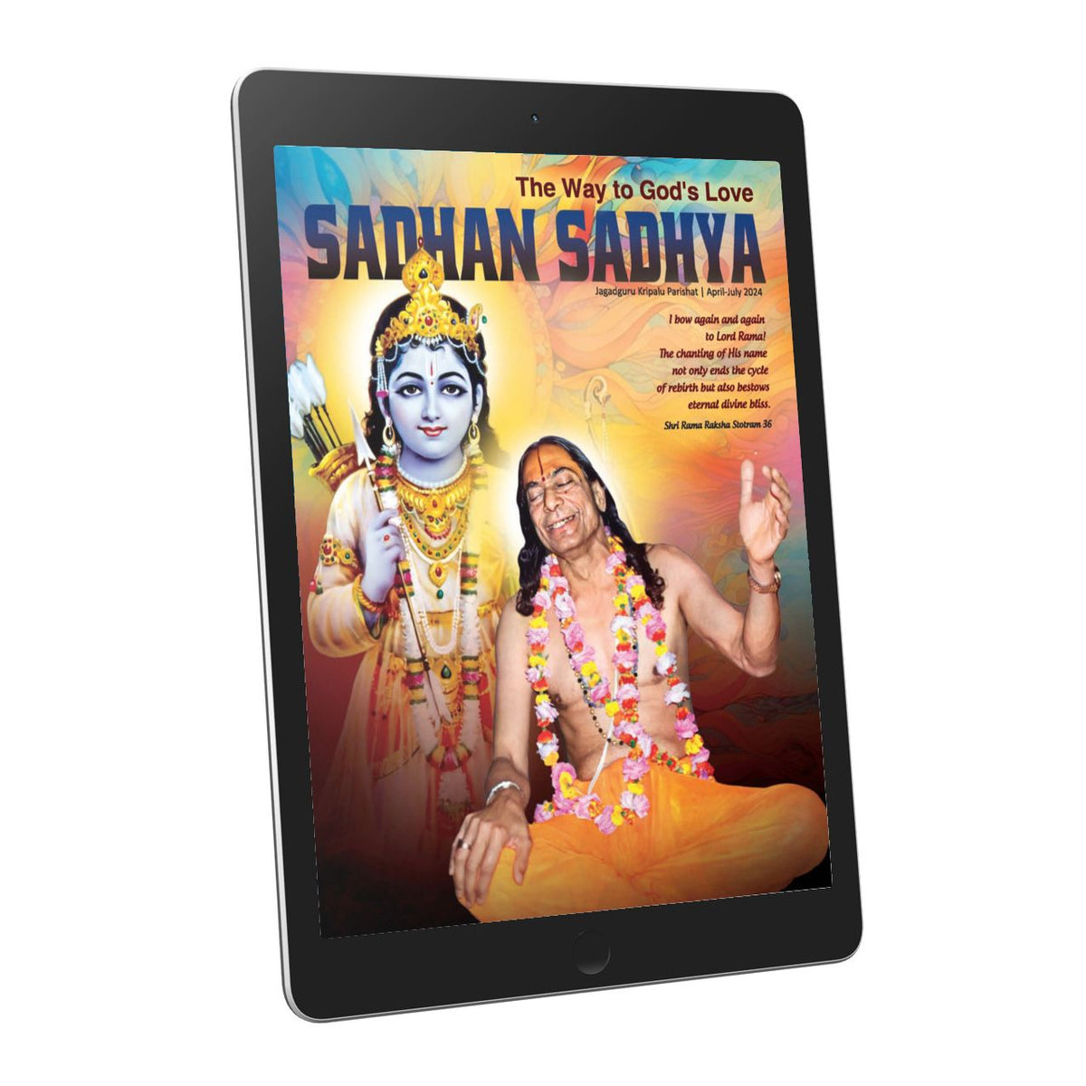 Sadhan Sadhya - The Way to God’s Love (April-July 2024) - English Ebook