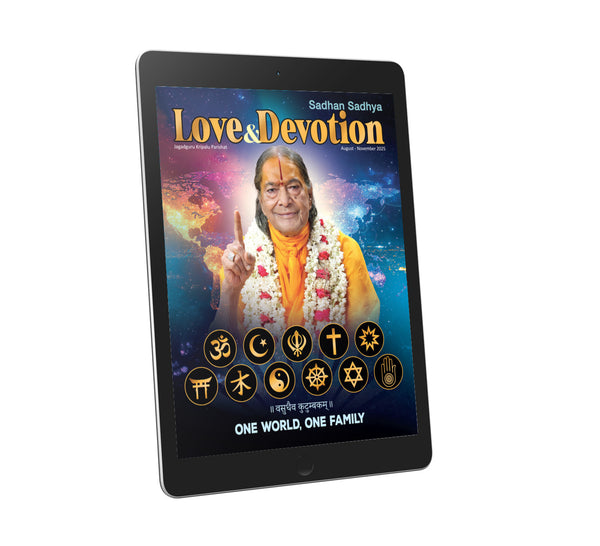 Sadhan Sadhya: Aug-Nov 2025 (Love & Devotion – 2025) - English
