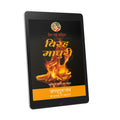 Viraha Madhuri: 19th chapter- Prem Ras Madira - Hindi Ebook