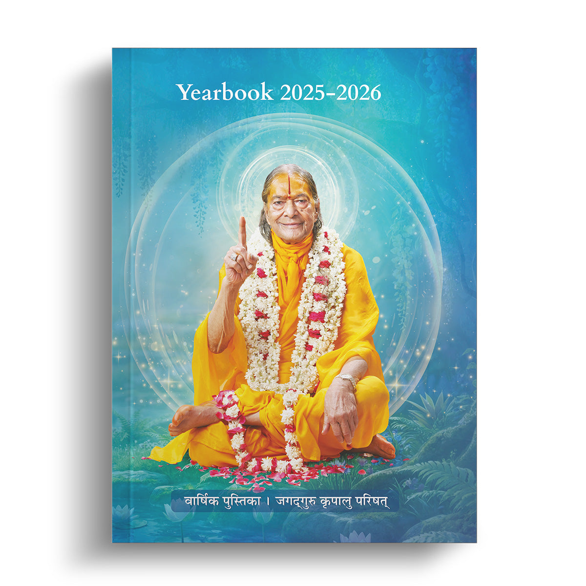 Yearbook 2025-2026 - Hindi & English (Bilingual)