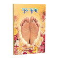 Guru Kripa - Hindi
