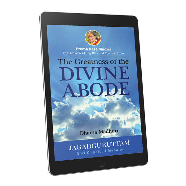 The Greatness of the Divine Abode: Dhama Madhuri, 5th Chapter - English
