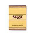 Shraddha - Hindi