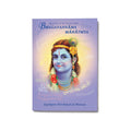 Bhagavannam Mahatmya - English