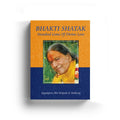 Bhakti Shatak - English - Pocket Size