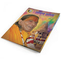 Sadhan Sadhya - Holi 2015 - Hindi