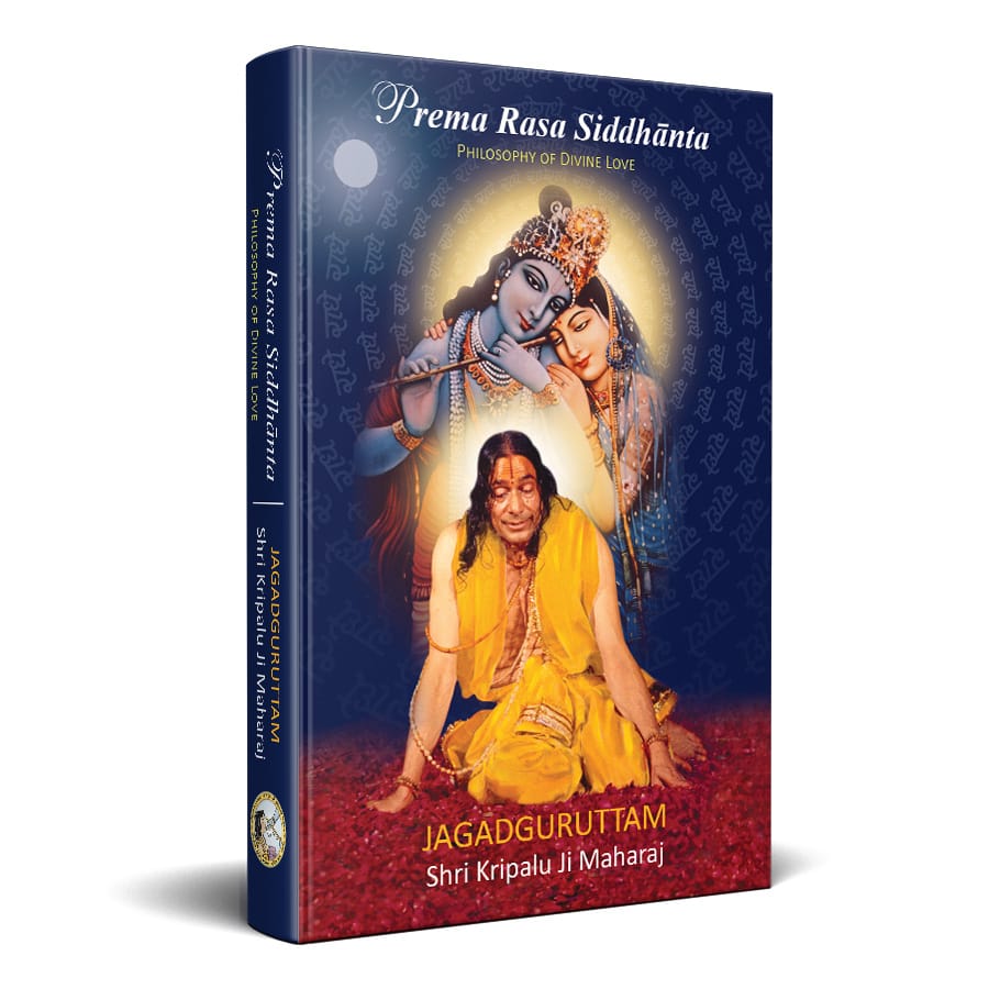 Prem Ras Prem Ras Siddhant – JKP Literature