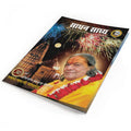 Sadhan Sadhya - Sharatpurnima 2016 - Hindi