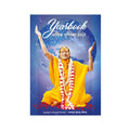 Yearbook 2017 - Hindi & English (Bilingual)