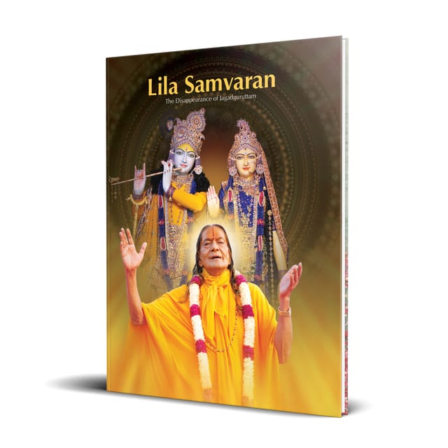 Lila Samvaran - English