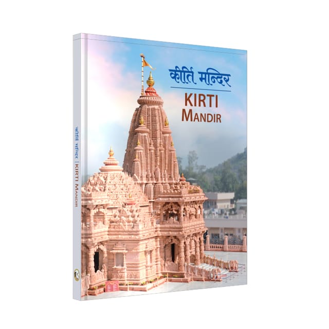 Kirti Mandir - Hindi & English (Bilingual)