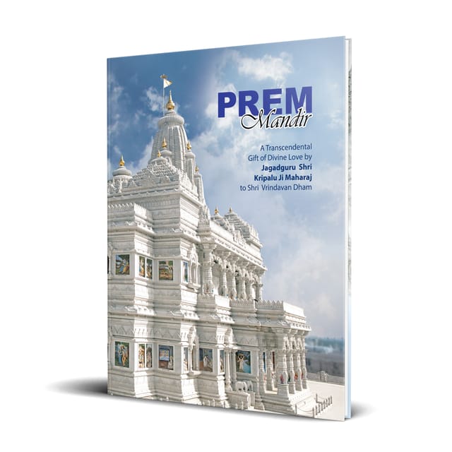 Prem Mandir - English