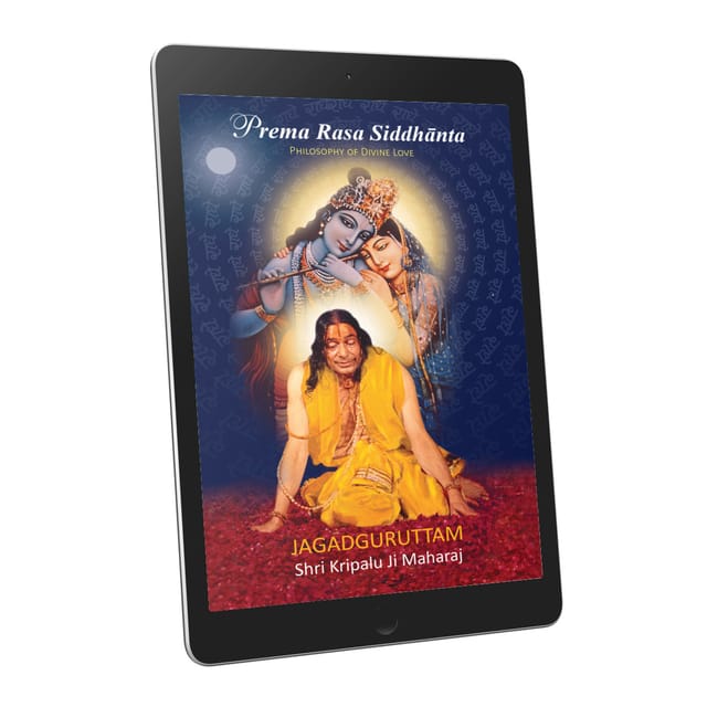 Prem Ras Siddhant - English - Ebook