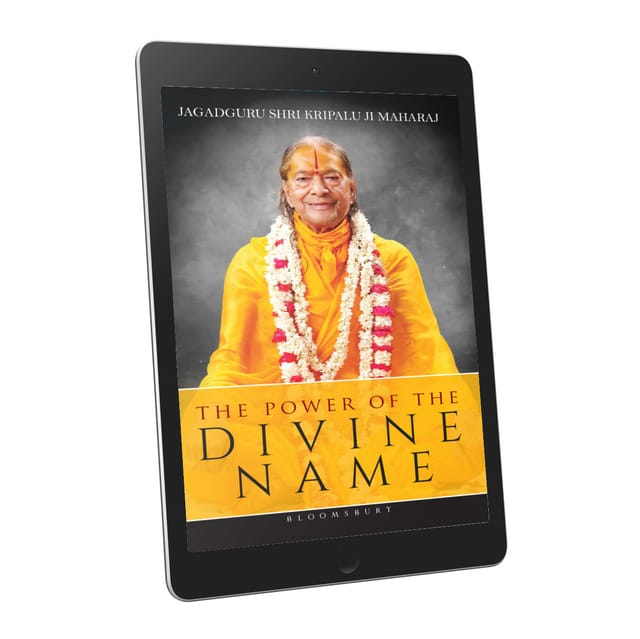 The Power of the Divine Name - English Ebook