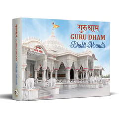 Guru Dham Bhakti Mandir - Hindi & English (Bilingual)