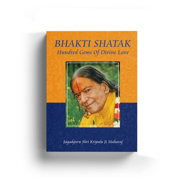 Bhakti Shatak - Pocket Size - English
