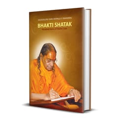 Bhakti Shatak