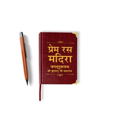 Prem Ras Madira - Pocket Size - Hindi