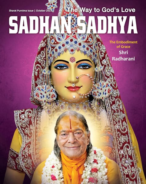 Sadhan Sadhya – October 2023 - Ebook