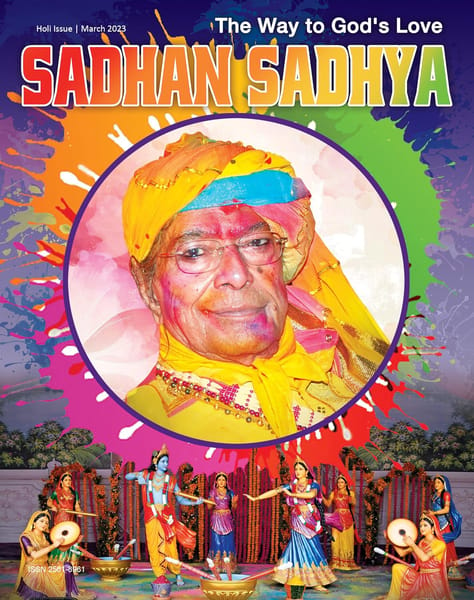 Sadhan Sadhya English – March 2023 - Print on Demand